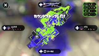 スプラトゥーン2 マンタエリア もみじシューター みんなデスしすぎ。。。