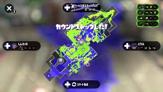 スプラトゥーン2 マンタエリア もみじシューター みんなデスしすぎ。。。