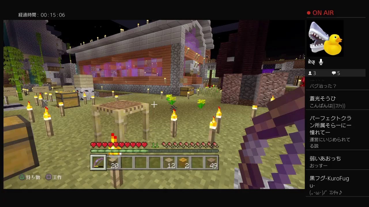 PS4版　夜行性縛りのマインクラフトpart217