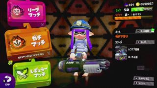 【スプラトゥーン2】ガチマッチ配信　A〜