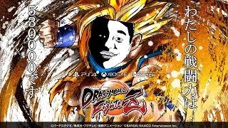 【 #DBFZ 】8/11 わたしの戦闘力は53マン ジャネンバのお体に触りますよ…