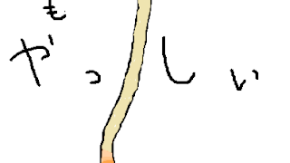 スプラトゥーン2 配信4