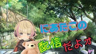 マインクラフト配信♪参加型です！お気軽にコメントよろしくお願いします