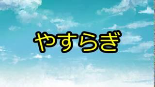 【マインクラフト】平凡な毎日　夏休み特別編