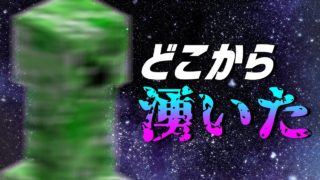 【マインクラフト】商人ハウス大破-Part2-【フレンドとマイクラ】