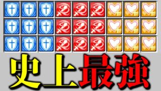 【マインクラフト】喰種借金 最強のエリアヒール？ 【マイクラ 借金】