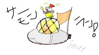 【スプラトゥーン2】野良カンスト目指してサーモンラン！シェケナダム
