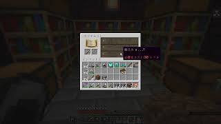 今更マインクラフトをやりだす初心者　一緒にやりたい人募集