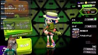 【スプラトゥーン２(Switchi)】〚参戦歓迎〛深夜って無性に塗りたくなるよね♪