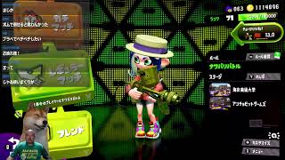 【スプラトゥーン２(Switchi)】〚参戦歓迎〛深夜って無性に塗りたくなるよね♪