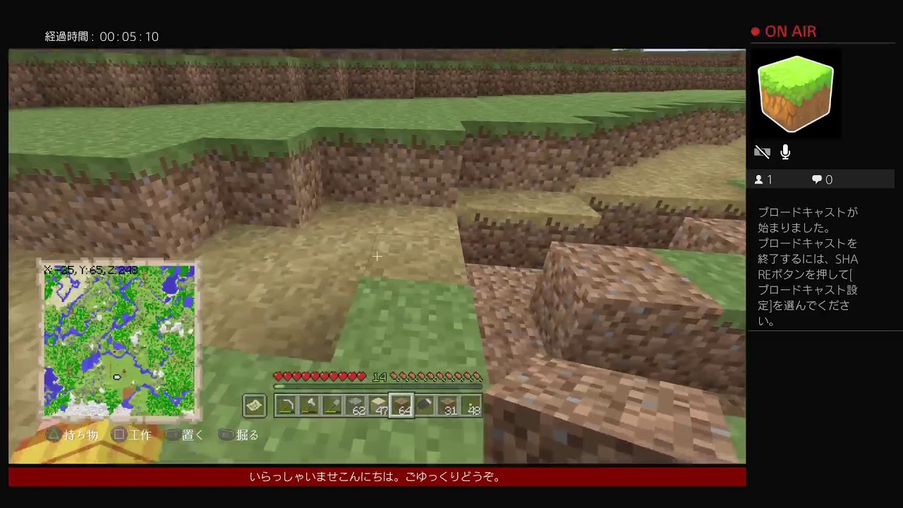 19.08.29【PS4】マインクラフト　#07　小麦畑の準備