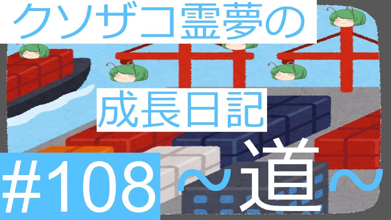 【スプラトゥーン2】ガチアサリ道-A帯- #108