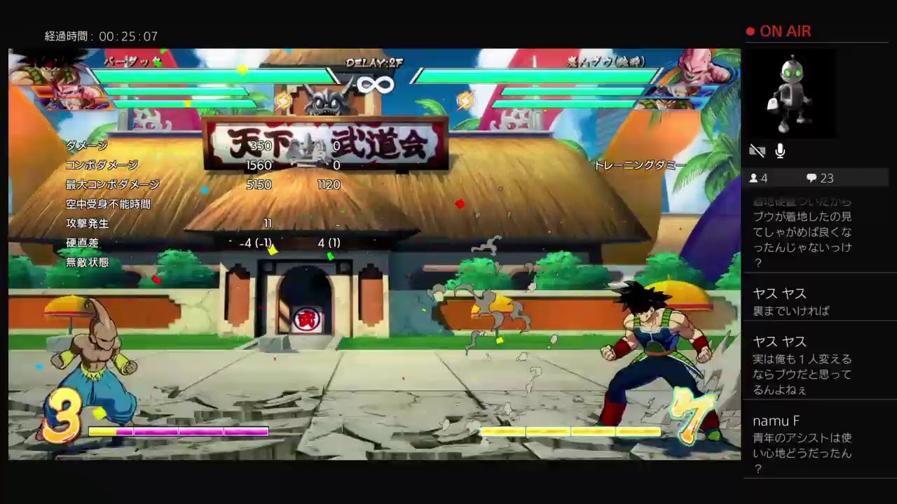 連絡来るまで新チーム模索