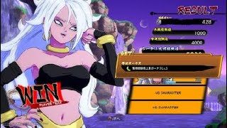 ドラゴンボール ファイターズ  人造人間21号 善