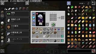 ネトゲがメンテなのでマインクラフト