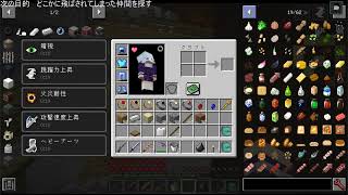 ネトゲがメンテなのでマインクラフト