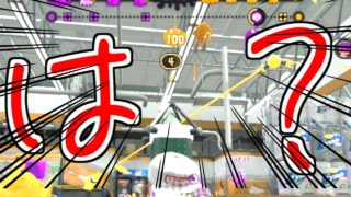 リッター使うとできる気持ちいいキルはコレ！！ [4Kスコープ] [スプラトゥーン２]