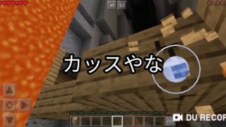 マインクラフトパート7