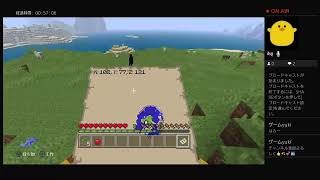 マインクラフト！！