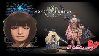 🔴【MHW】＃92 HR135  雑談しながら、太刀装備を作るよ('ω')ノ【モンスターハンターワールド】