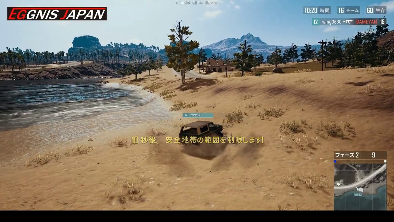 【PUBG】PaR模擬戦2日目 実況：ShoboSuke歌う