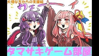 【モンスターハンターワールド】タマサキゲーム部屋