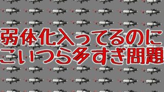 プライムシューターベッチュー多すぎ【スプラトゥーン2】