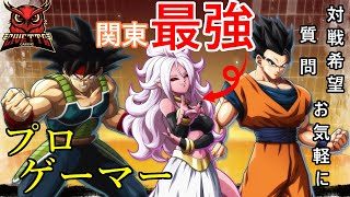 【DBFZ】サクマ募集配信。どなたでも！【プロゲーマー】