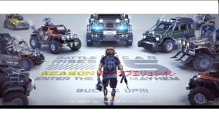 pubgの強化版！？リングオブエリュシオンやってみた。初実況