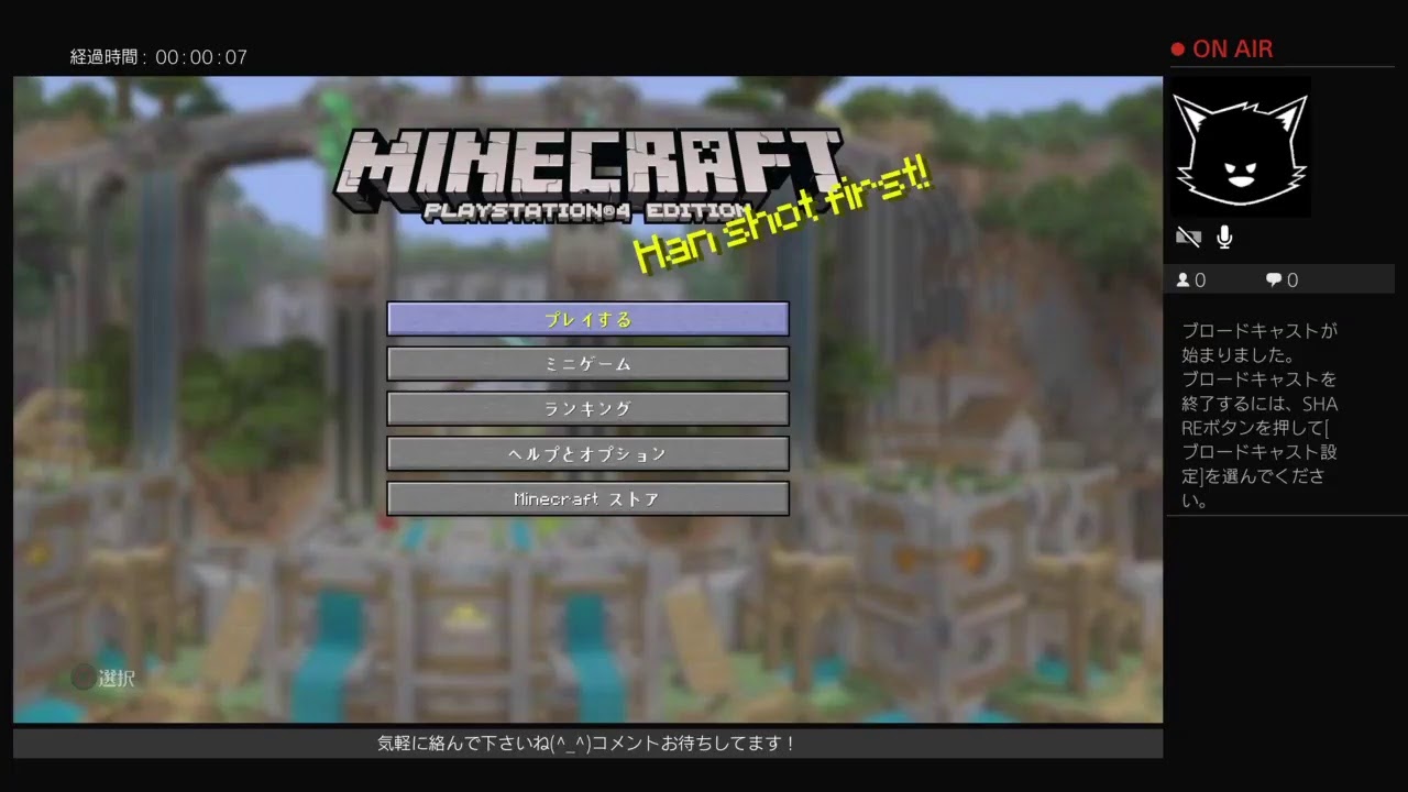 【MINECRAFT】究極のサバイバル生活！part 10【マインクラフト】