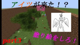 【マインクラフト】謎解きアスレにアイツがきた！？【謎解き×アスレチックpart3】