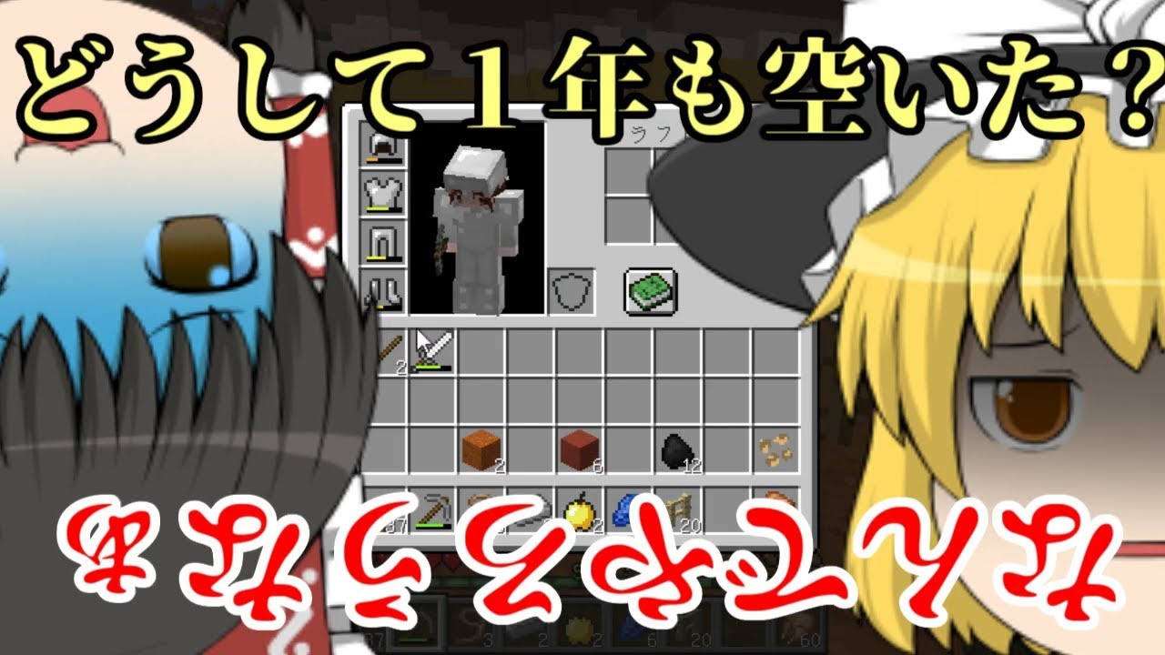 鼻デカマインクラフトLostHistoryパート24[ゆっくり実況]