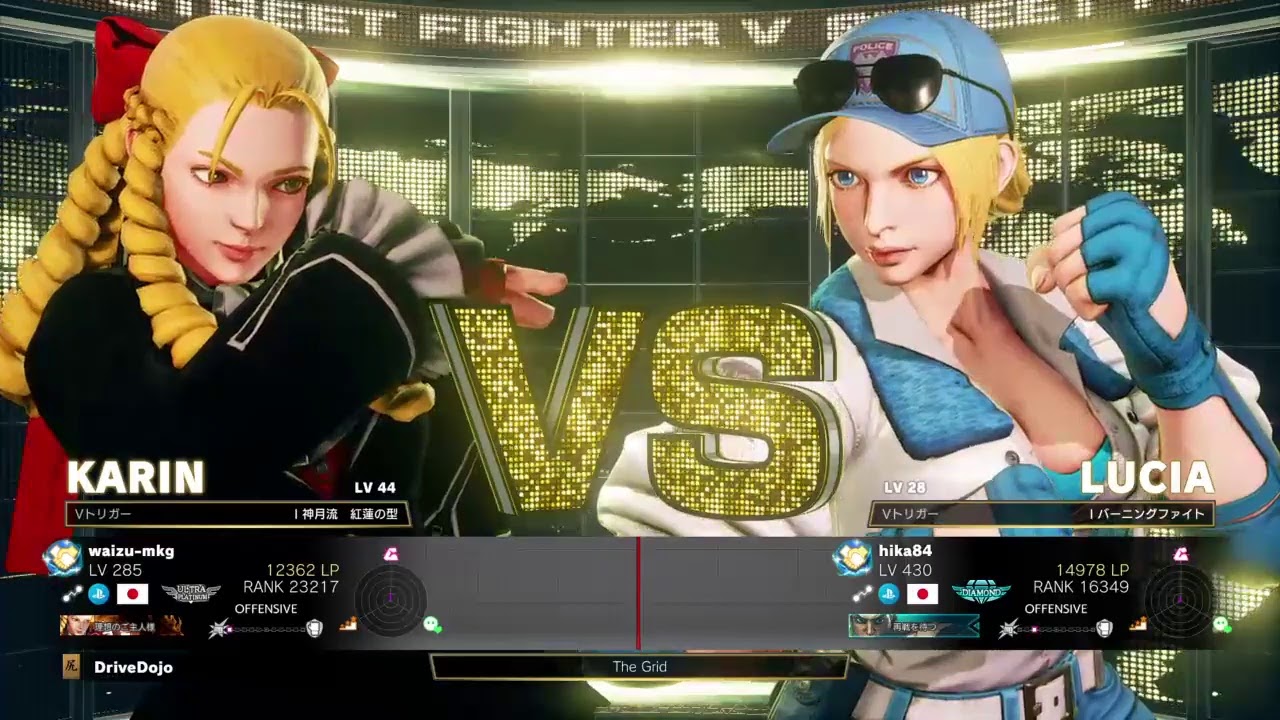 SF5　新キャラ配信