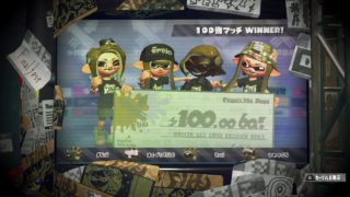 【スプラトゥーン2】久しぶりにリグマやるぞ