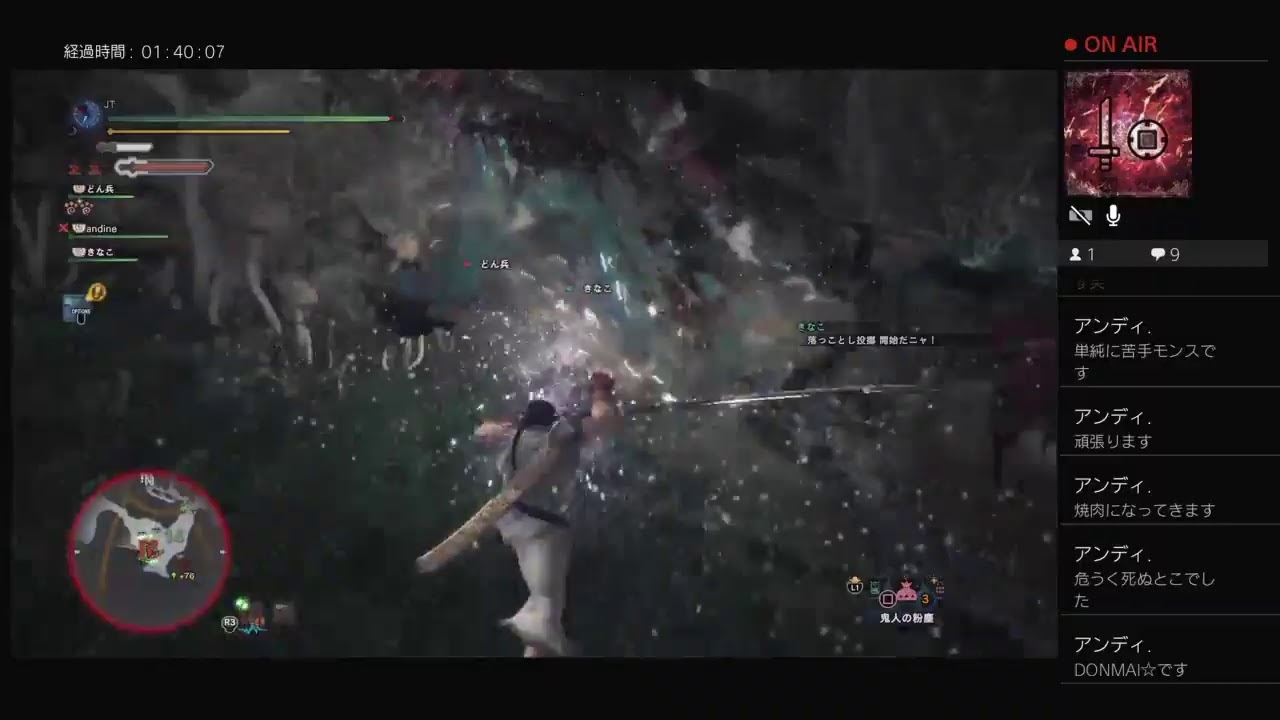 モンスターハンターワールド配信参加型