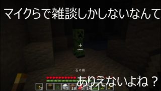 マインクラフト　名付けてしゃち蔵#1