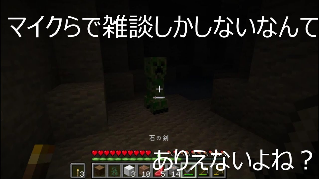 マインクラフト　名付けてしゃち蔵#1