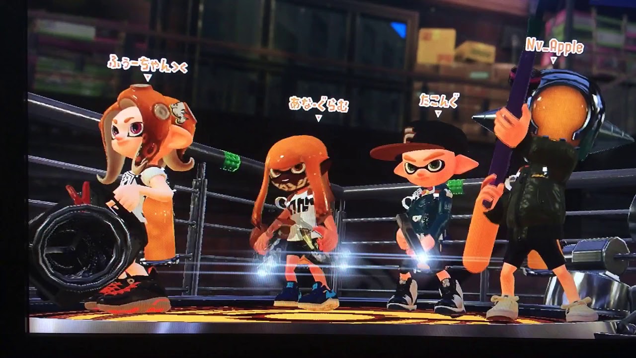 ホコは止めれば勝ち[スプラトゥーン2]