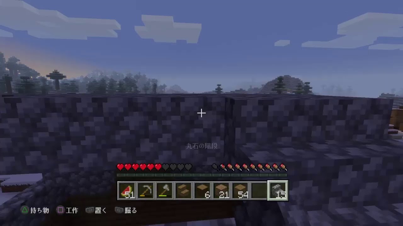 マインクラフト配信