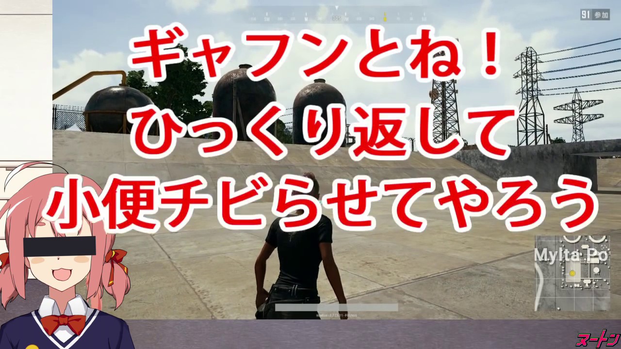 【ARu子】ゲームがド下手な女子がPUBGでボコボコにされる実況