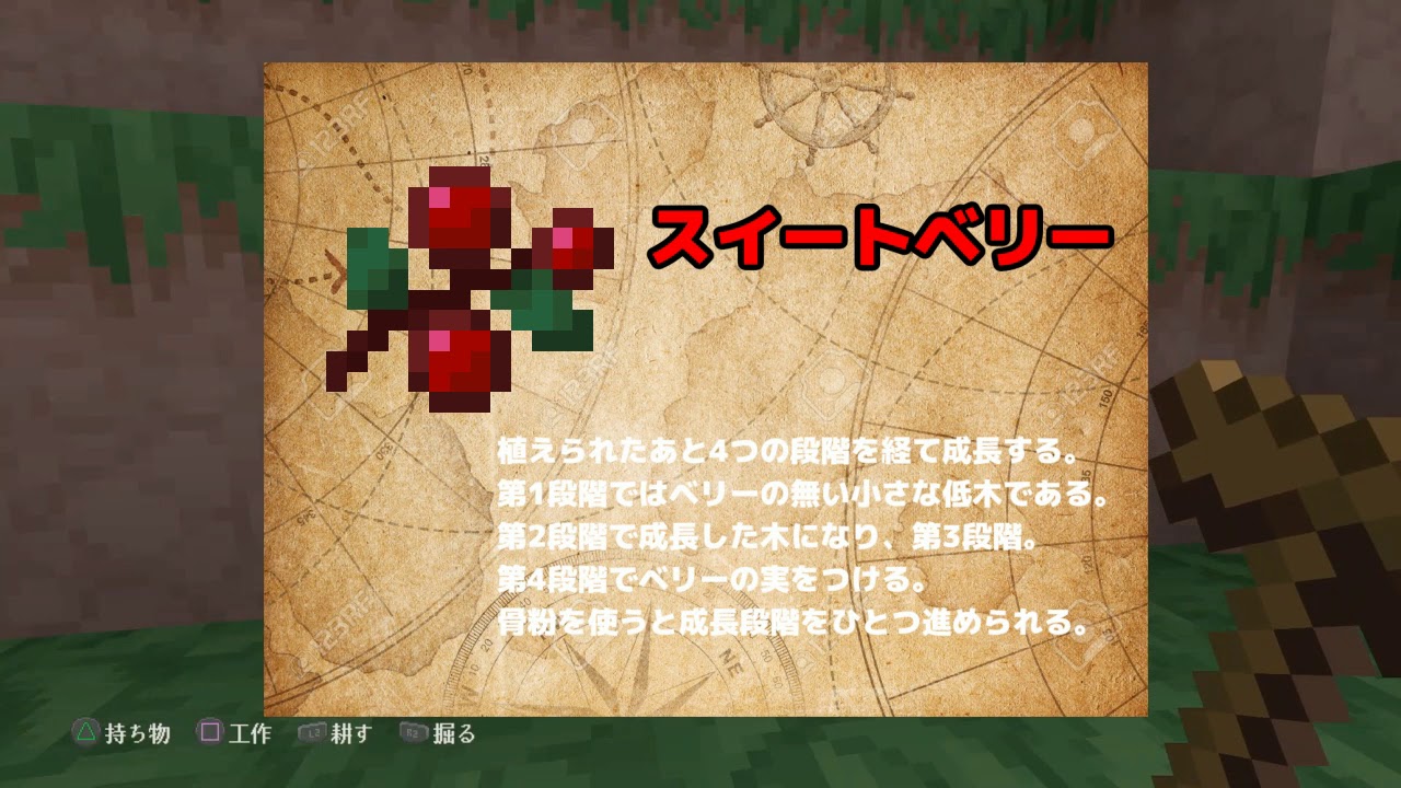 【マインクラフト】トイストーリー4のテクスチャでやっていく！:part1