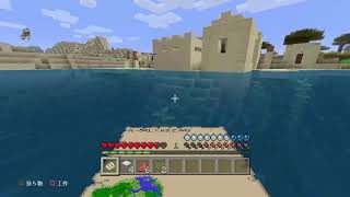 ［初見さん歓迎］村を見つけるまで終われない［マインクラフト］