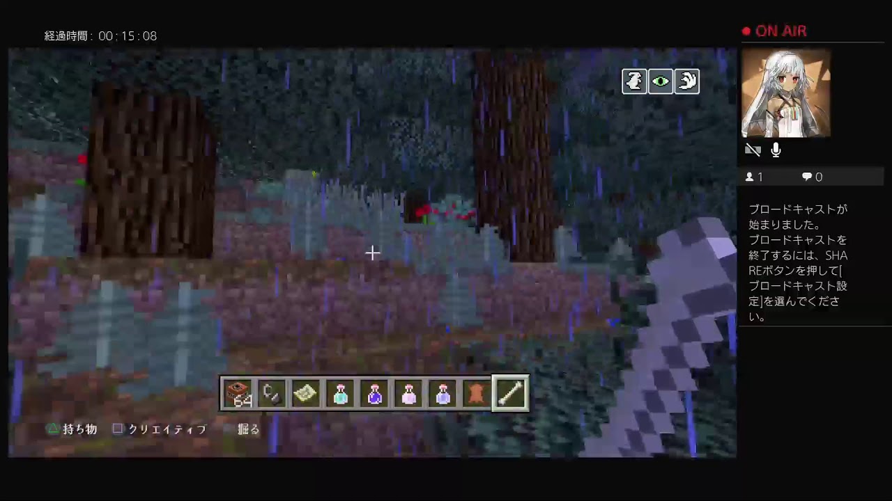 くまの…PS4ゲーム配信　【マインクラフト】初めてクリエイティブやってみる