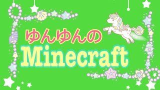 ［アドベンチャー］ゆんゆん,キャッツの「マインクラフト」