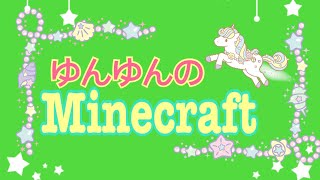 ［アドベンチャー］ゆんゆん,キャッツの「マインクラフト」