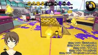 【スプラトゥーン２】 8/4 日課のガチマッチ[X] [S+]  リグマの相手も募集中