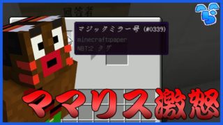 【マインクラフト】建　築　伝　言　ゲ　ー　ム【生放送】