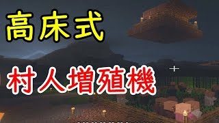 村人を増やしたいだけなのに苦戦する我part13[マインクラフト]