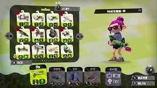 【スプラトゥーン2】第2回身内ドラフト との視点