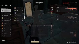 『PS4版PUBG』実況放送。昼の初心者ぱぶじー！♪